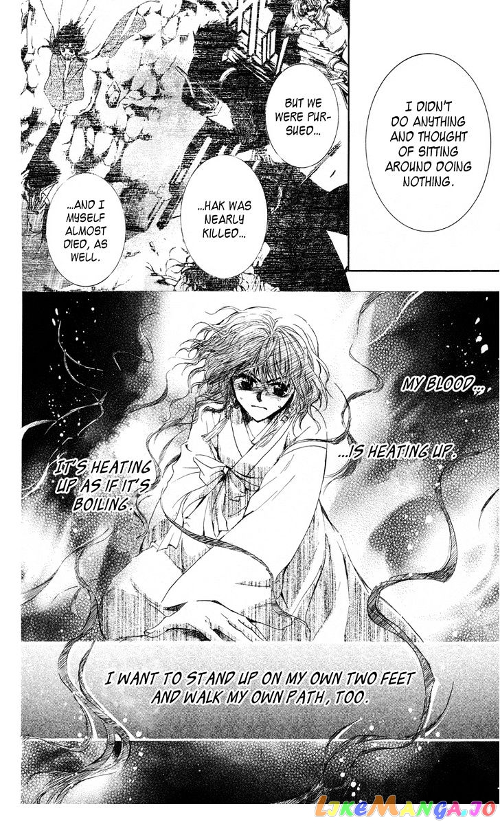 Akatsuki No Yona Chapter 12 image 30